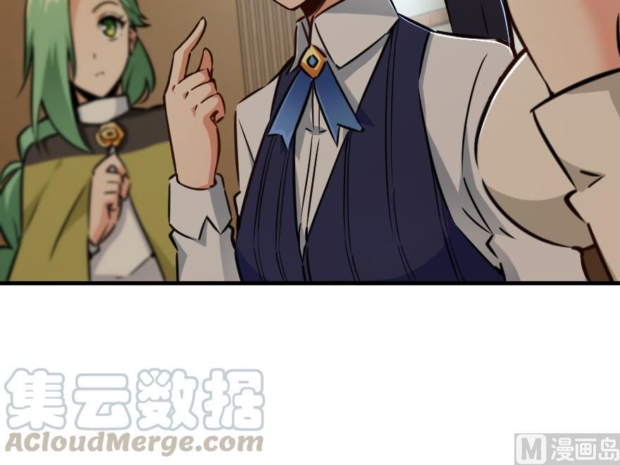 Release That Witch chapter 92 page 164