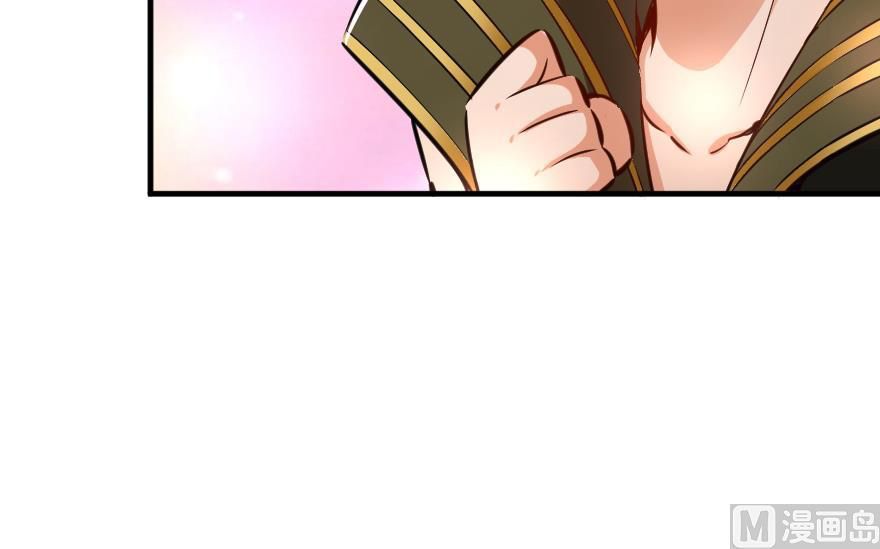 Release That Witch chapter 92 page 169