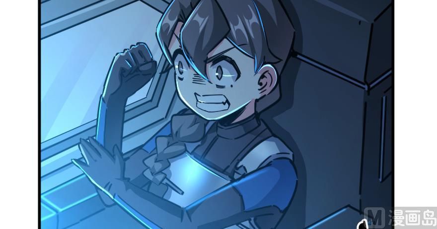 Release That Witch chapter 92 page 17