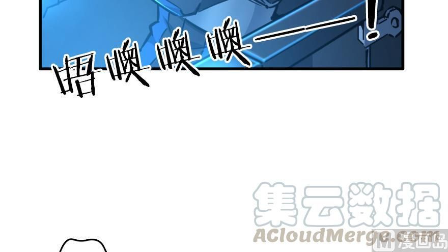 Release That Witch chapter 92 page 18