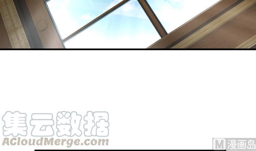 Release That Witch chapter 92 page 2