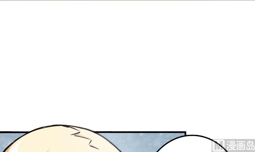 Release That Witch chapter 92 page 23