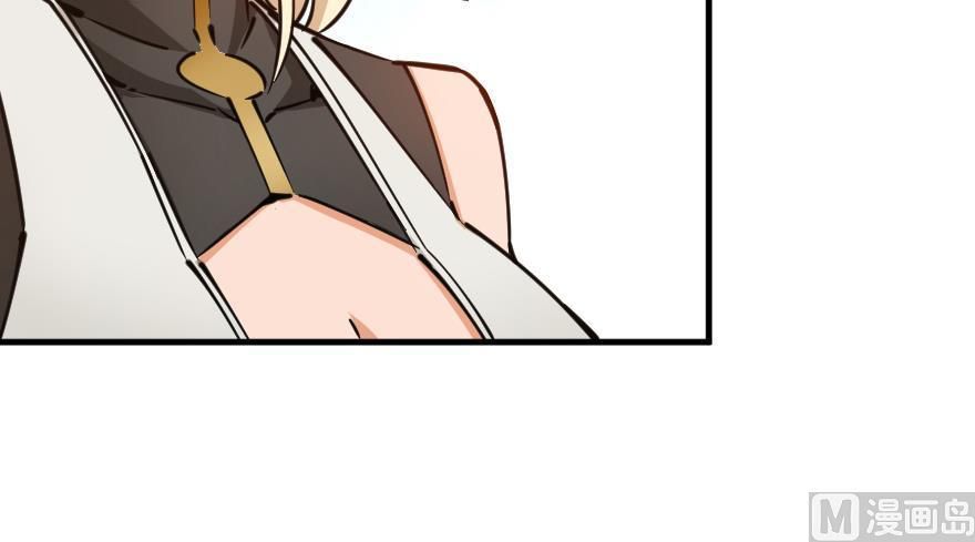 Release That Witch chapter 92 page 25