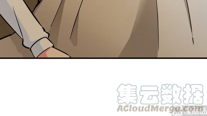 Release That Witch chapter 92 page 28