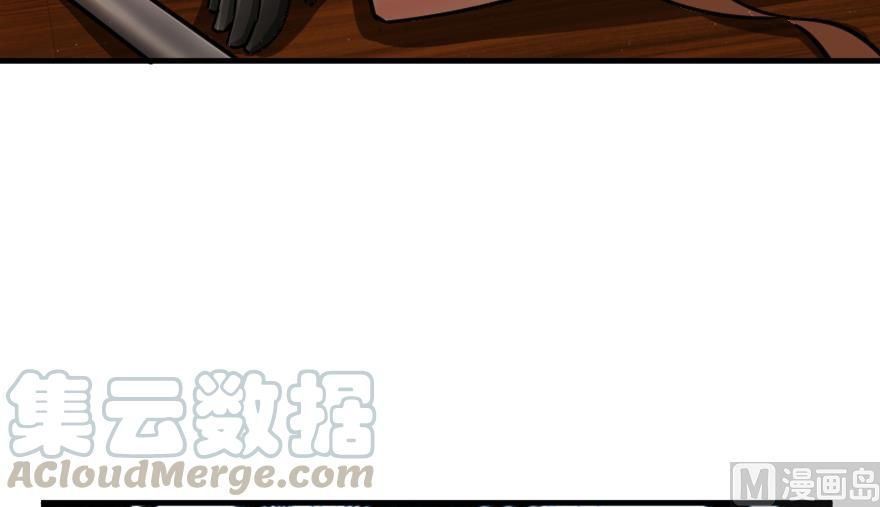 Release That Witch chapter 92 page 48