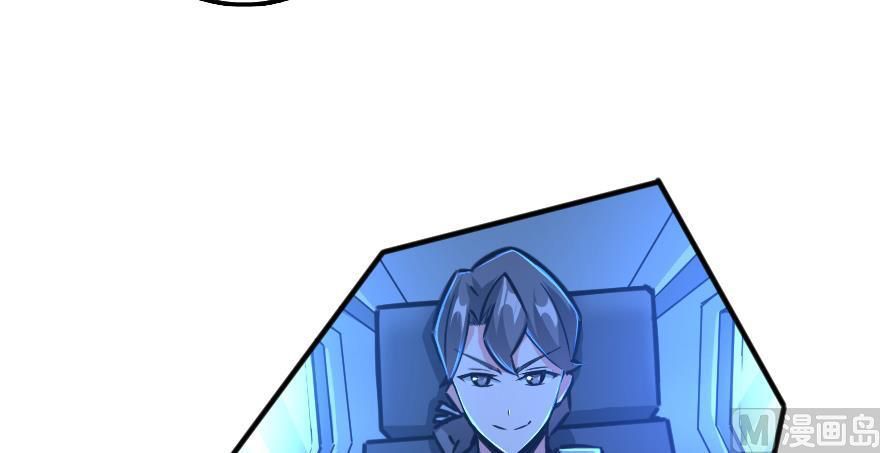 Release That Witch chapter 92 page 5