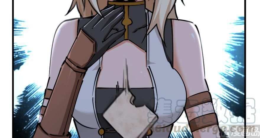 Release That Witch chapter 92 page 50