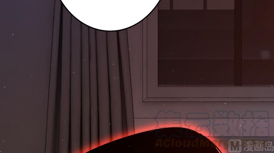 Release That Witch chapter 92 page 52