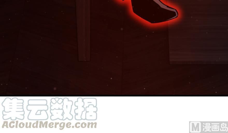 Release That Witch chapter 92 page 56