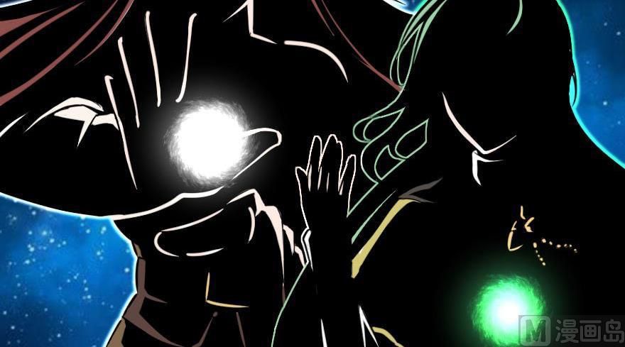 Release That Witch chapter 92 page 67