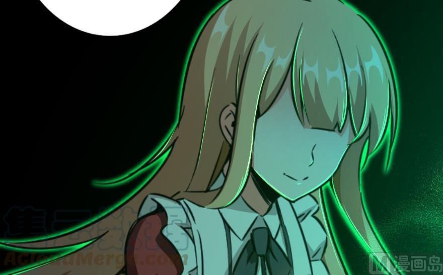 Release That Witch chapter 92 page 70