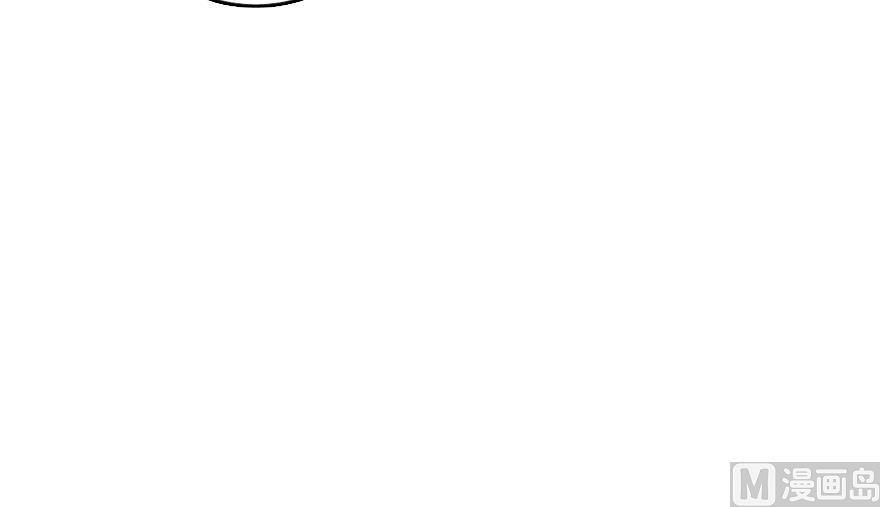 Release That Witch chapter 92 page 77