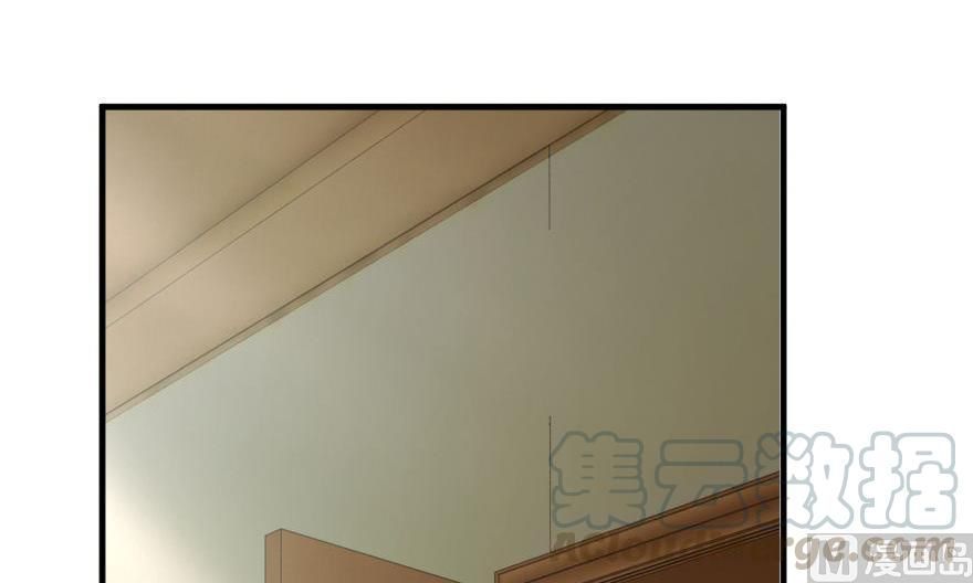 Release That Witch chapter 92 page 78