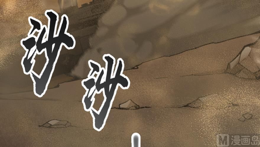 Release That Witch chapter 92 page 9