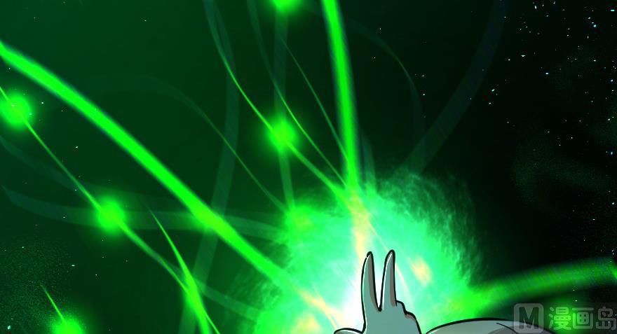 Release That Witch chapter 92 page 95