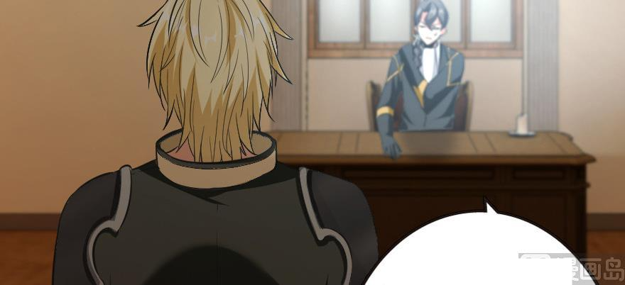 Release That Witch chapter 93 page 101