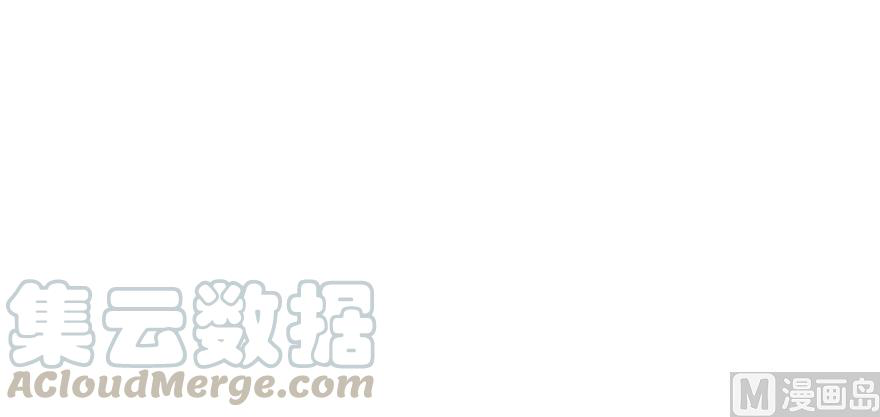 Release That Witch chapter 93 page 104