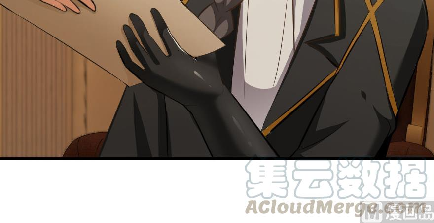 Release That Witch chapter 93 page 106