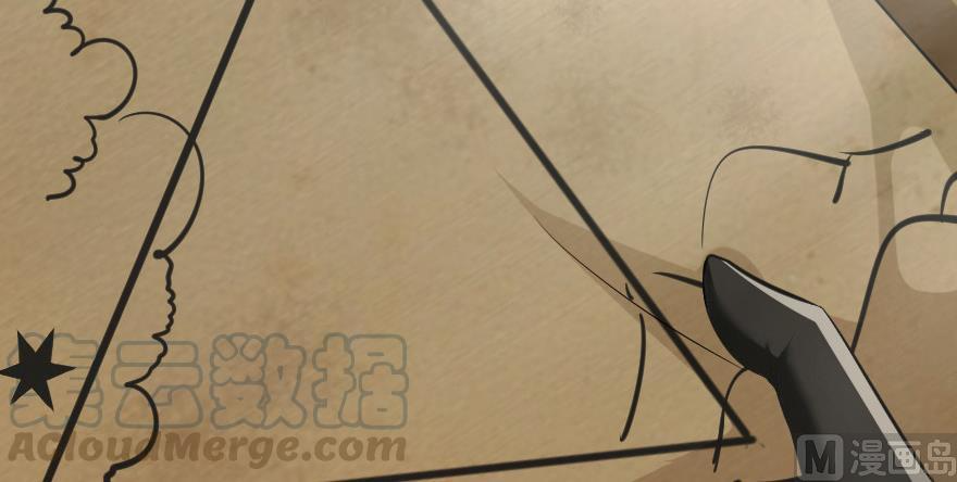 Release That Witch chapter 93 page 110