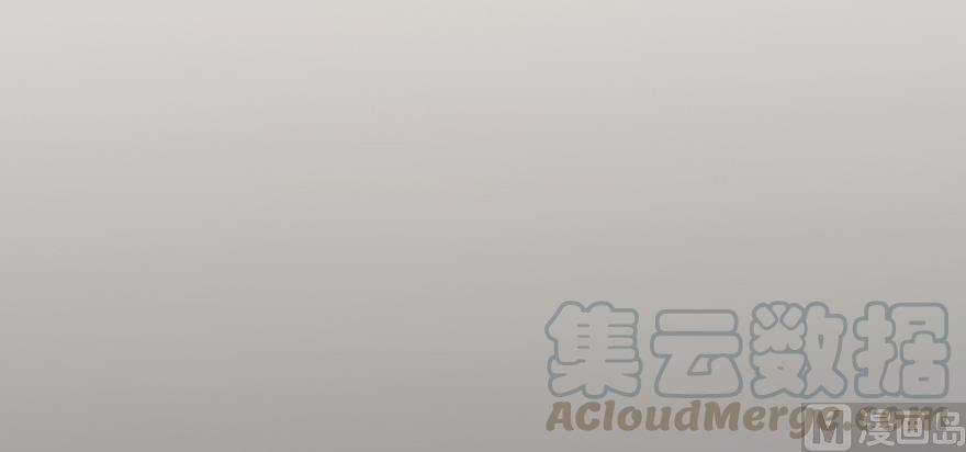 Release That Witch chapter 93 page 114