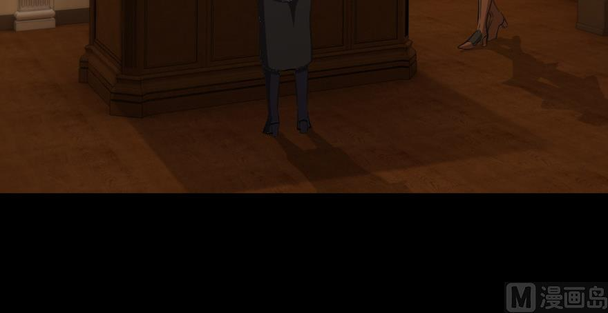 Release That Witch chapter 93 page 121