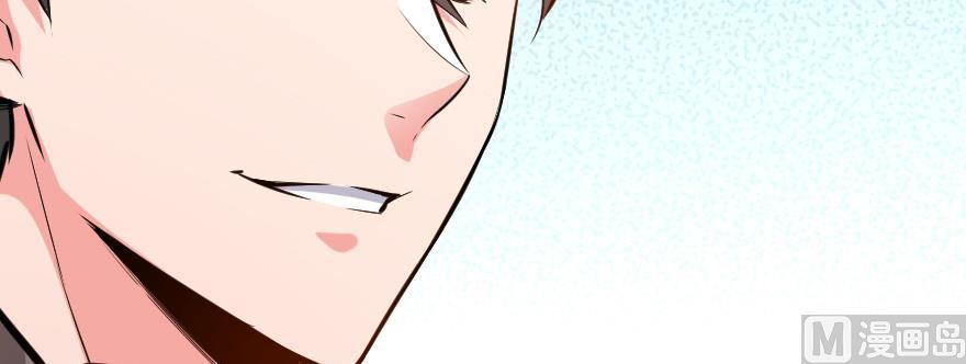 Release That Witch chapter 93 page 151