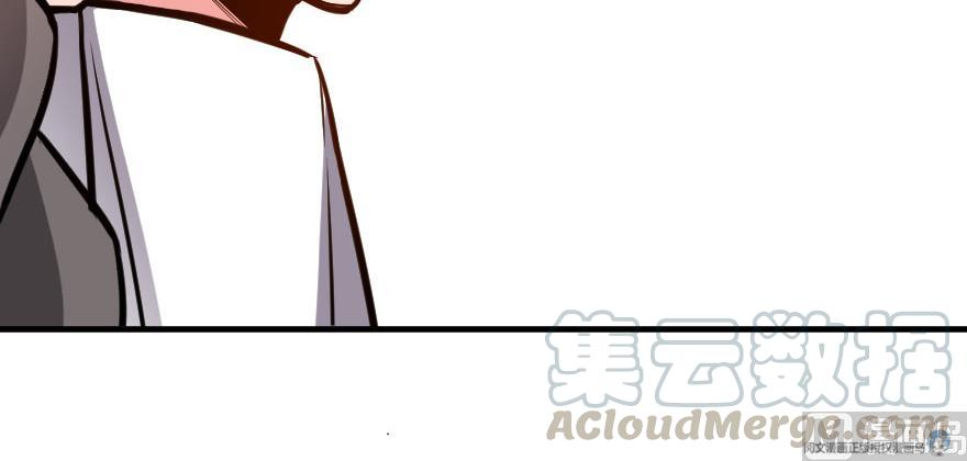 Release That Witch chapter 93 page 152