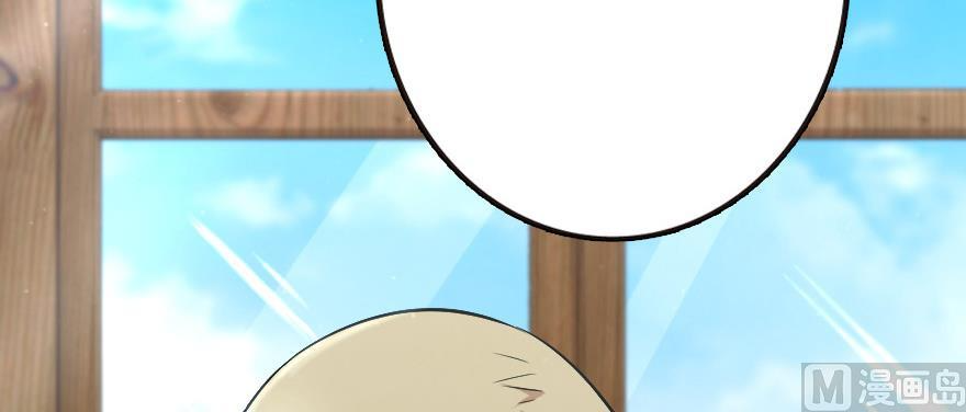 Release That Witch chapter 93 page 23