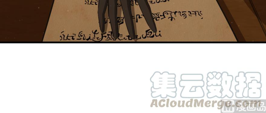 Release That Witch chapter 93 page 28