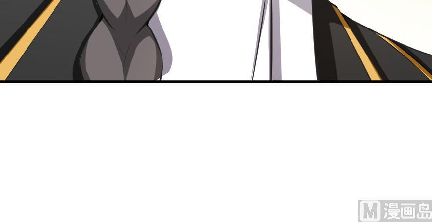 Release That Witch chapter 93 page 41