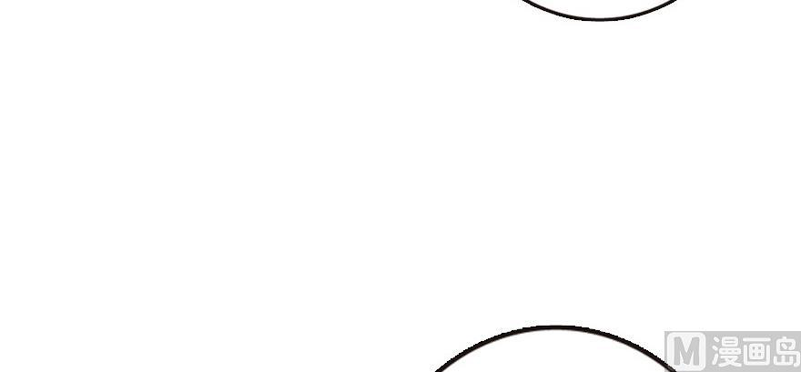 Release That Witch chapter 93 page 50