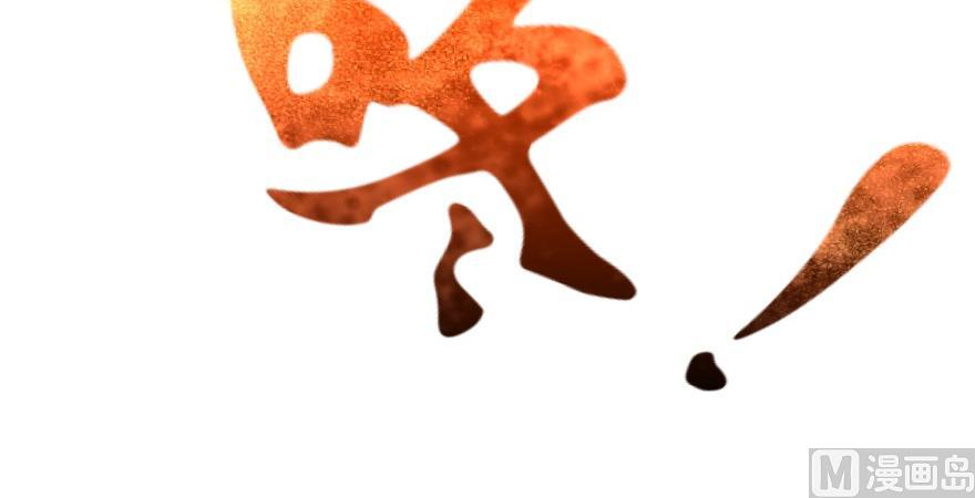 Release That Witch chapter 93 page 54