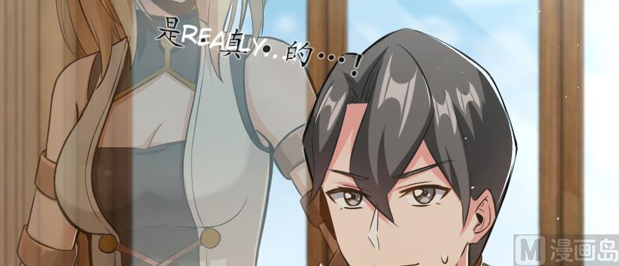 Release That Witch chapter 93 page 56