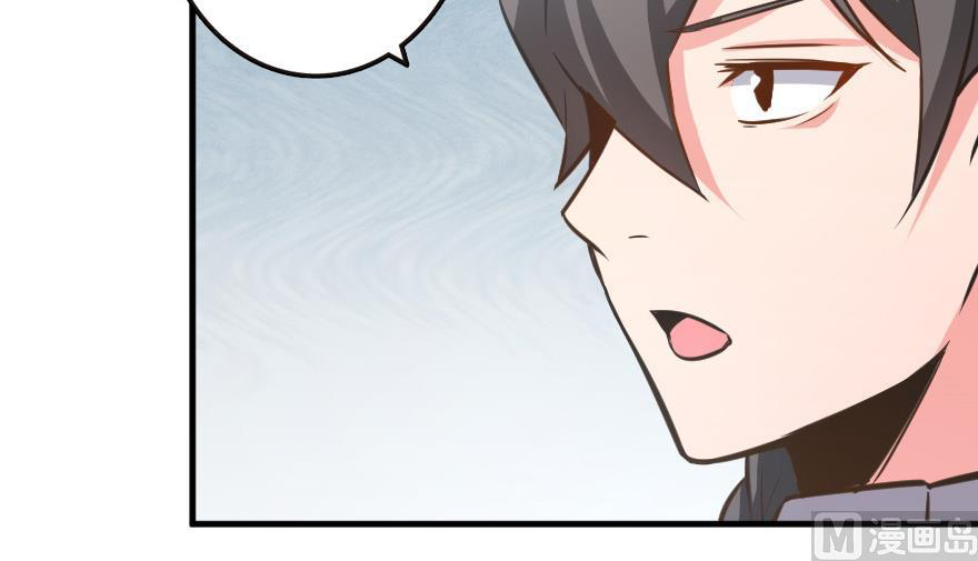 Release That Witch chapter 93 page 59