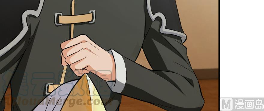 Release That Witch chapter 93 page 62