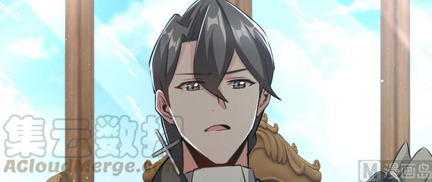 Release That Witch chapter 93 page 66