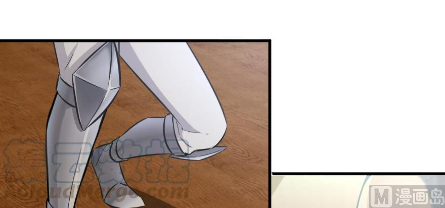 Release That Witch chapter 93 page 73