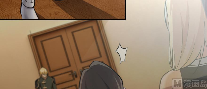 Release That Witch chapter 93 page 74