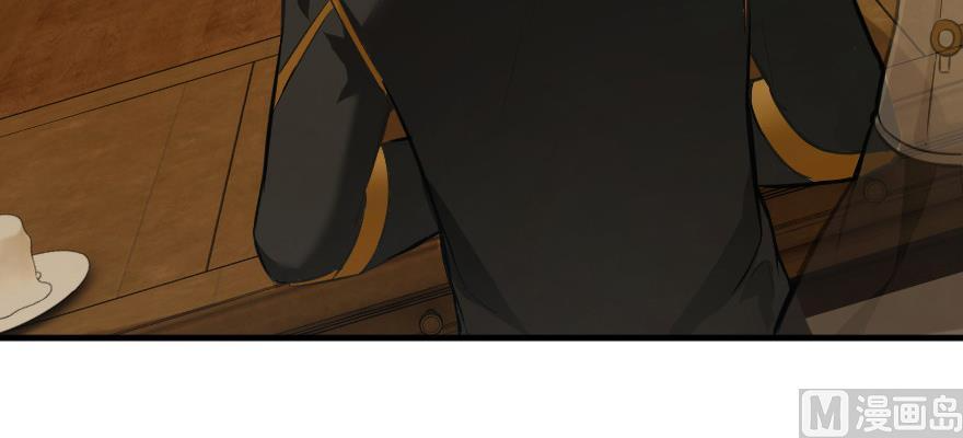 Release That Witch chapter 93 page 76