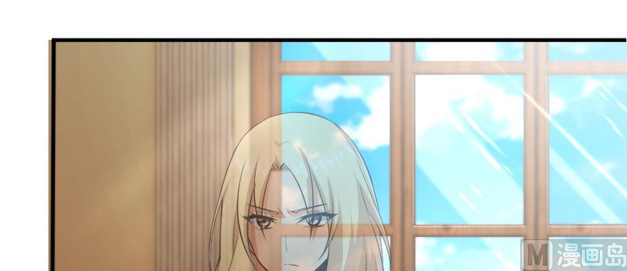 Release That Witch chapter 93 page 78