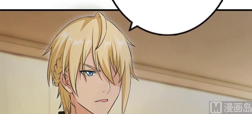 Release That Witch chapter 93 page 82