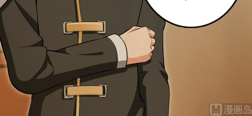 Release That Witch chapter 93 page 84