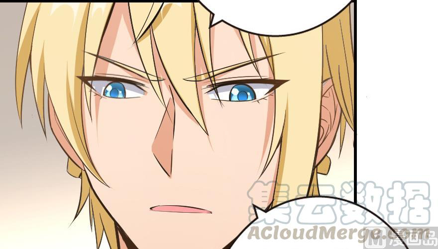 Release That Witch chapter 93 page 94