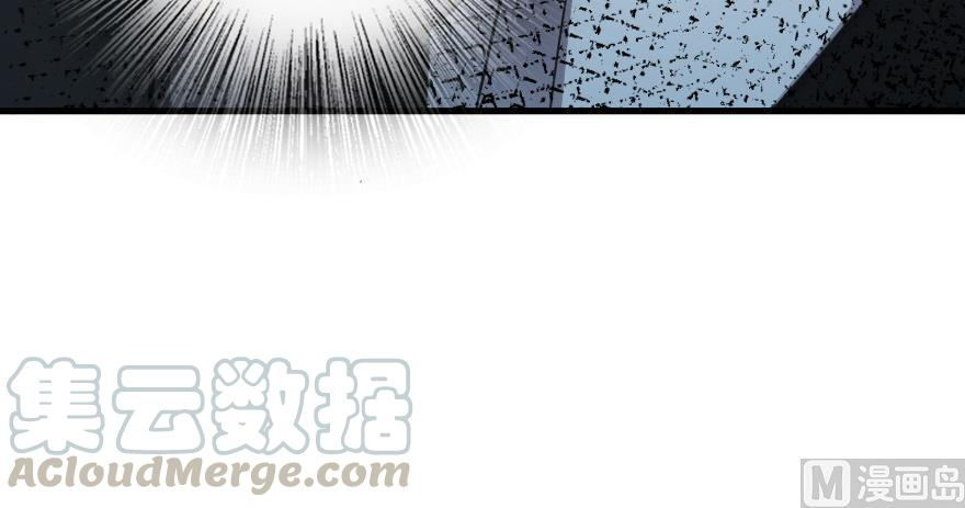 Release That Witch chapter 93 page 98