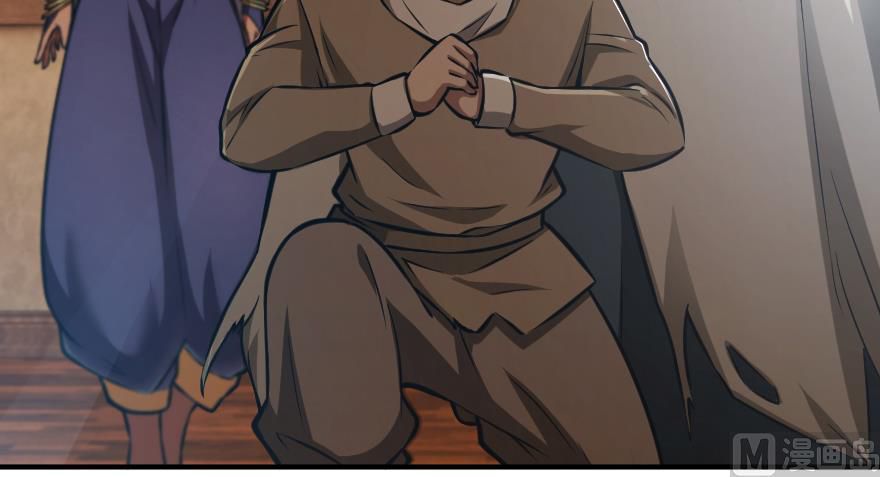 Release That Witch chapter 94 page 114