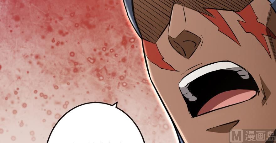 Release That Witch chapter 94 page 116