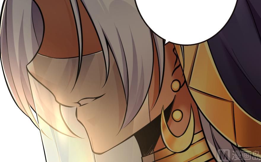 Release That Witch chapter 94 page 118