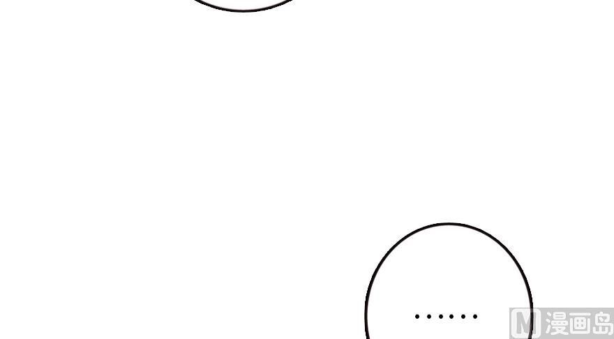 Release That Witch chapter 94 page 12