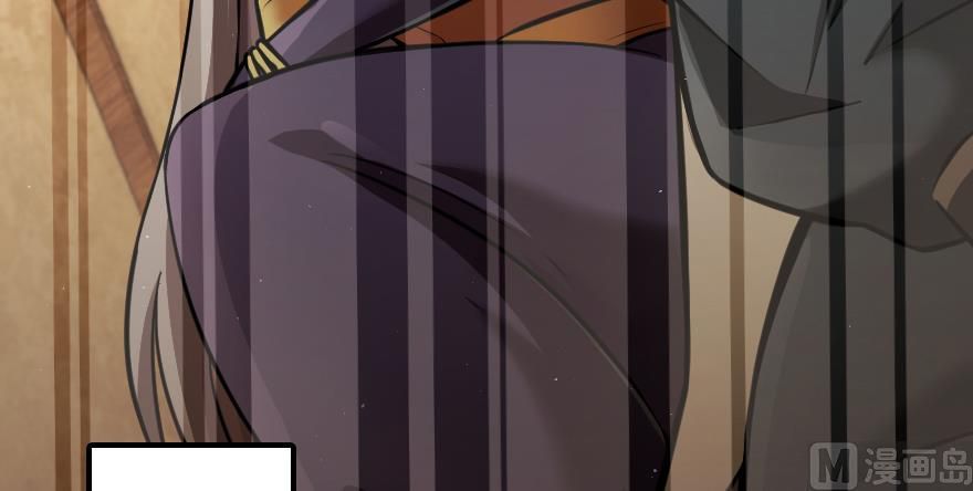 Release That Witch chapter 94 page 123