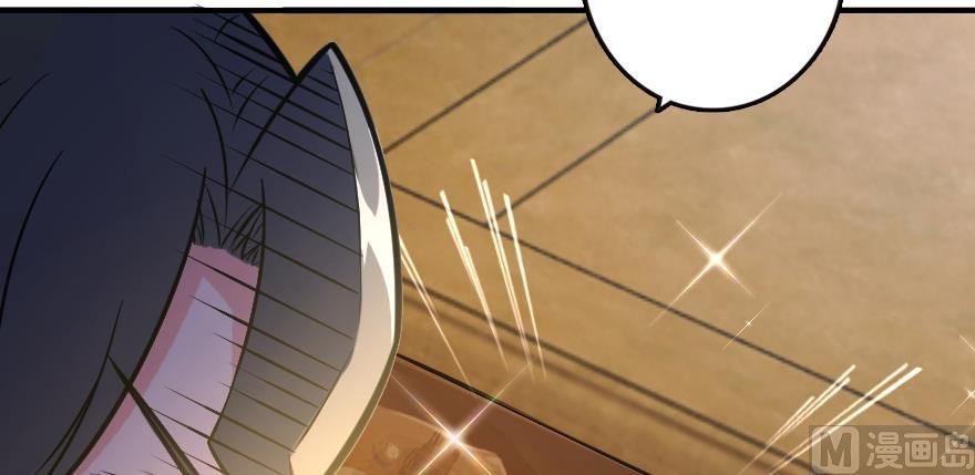 Release That Witch chapter 94 page 13